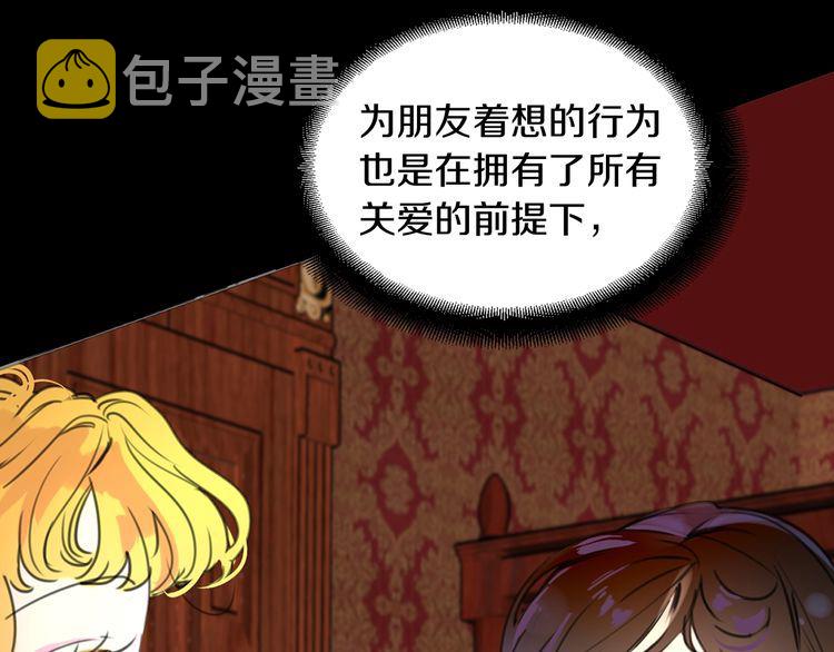 第133话 反客为主94