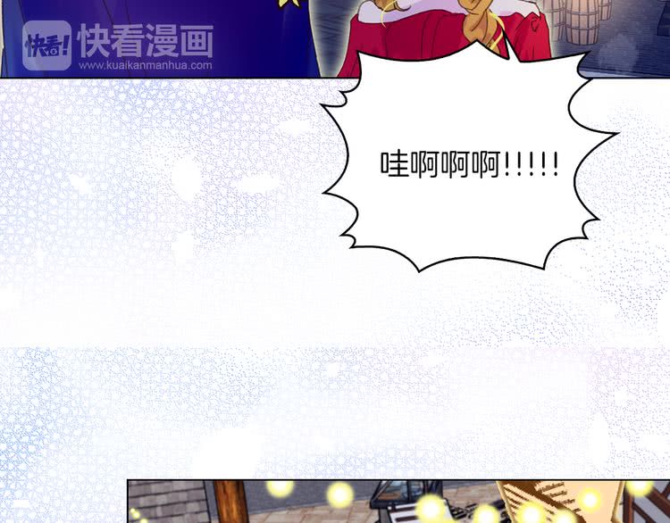 第58话 他们竟然认识？39