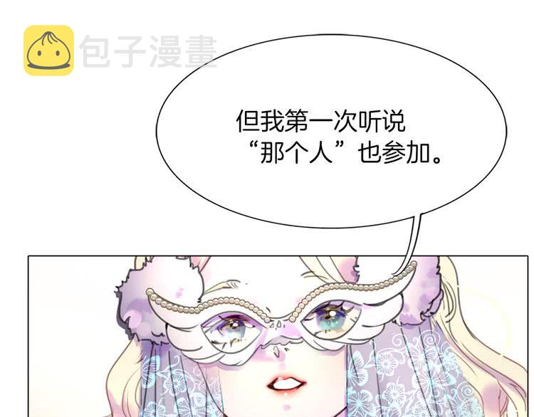 第29话 美丽的投资人！84