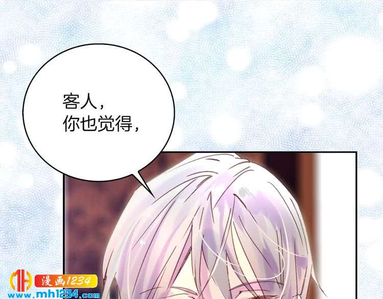 第103话 靠太近4