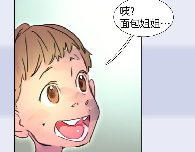 第11话 强行碰瓷的惊喜12