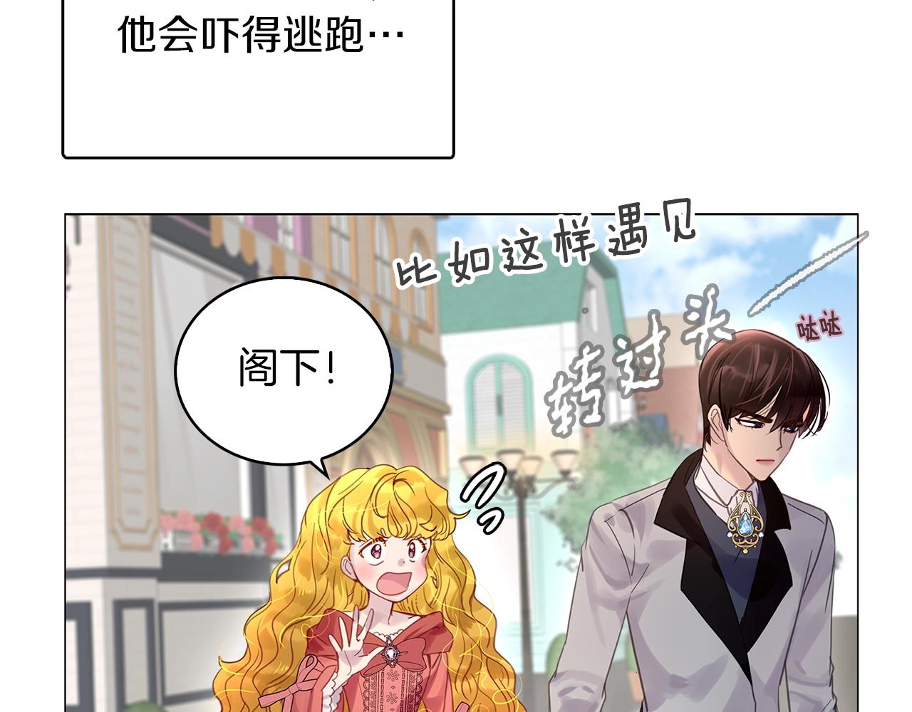 番外13 贾尼斯的老套路710