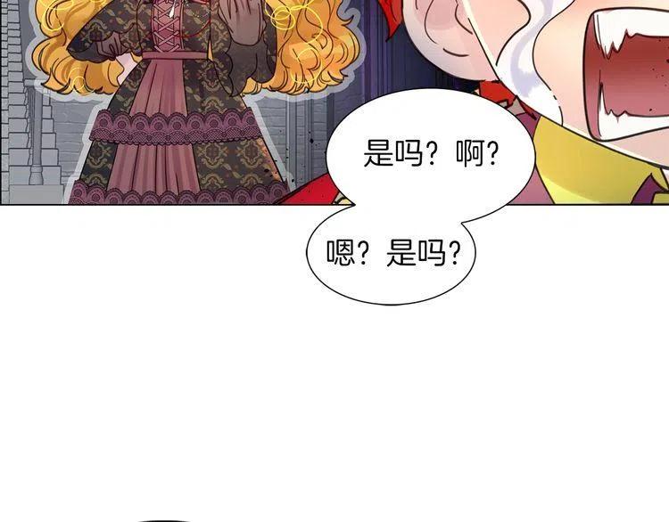 番外1 婚后生活来了！111