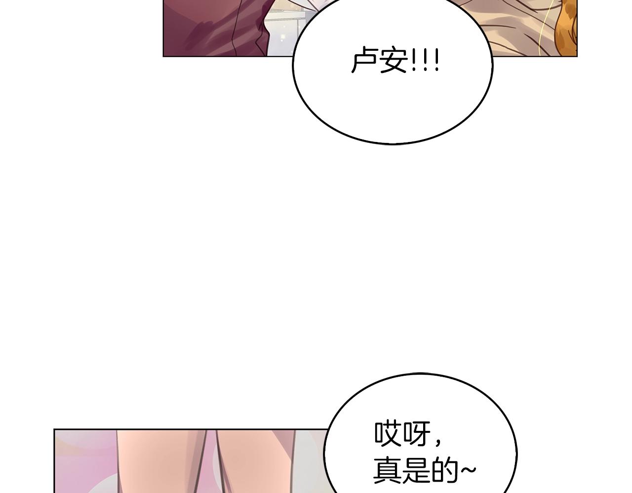 番外完结篇42