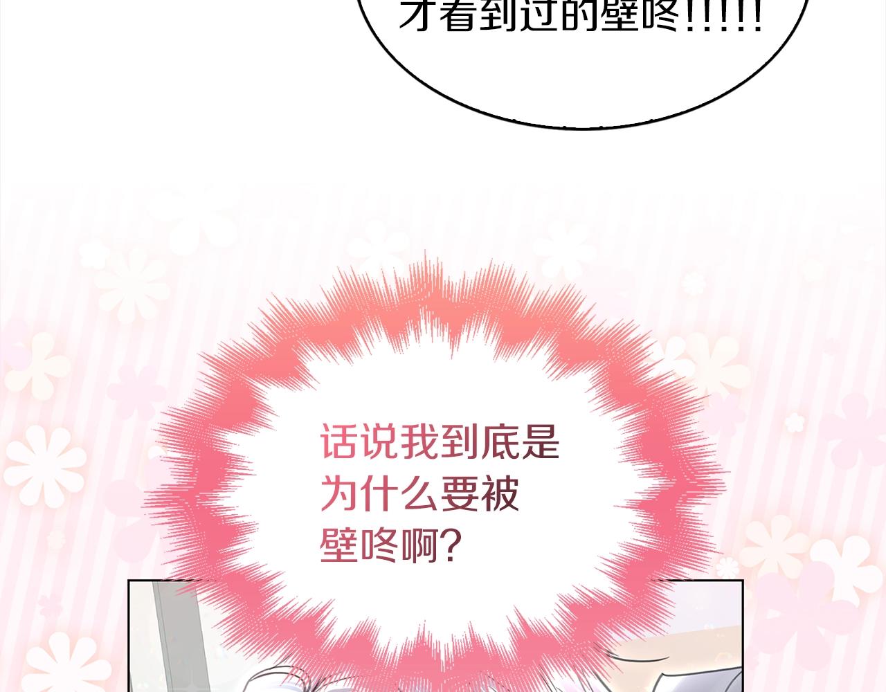 番外37 网络小说之花7107