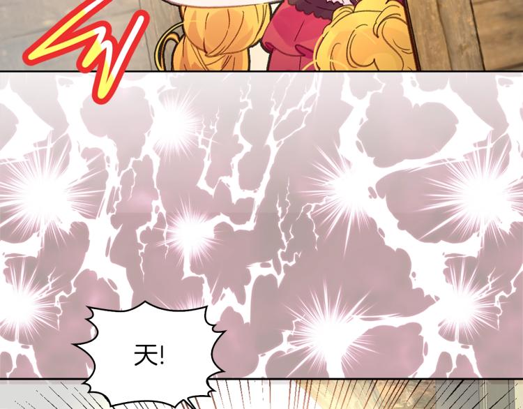 第135话 歪心思43