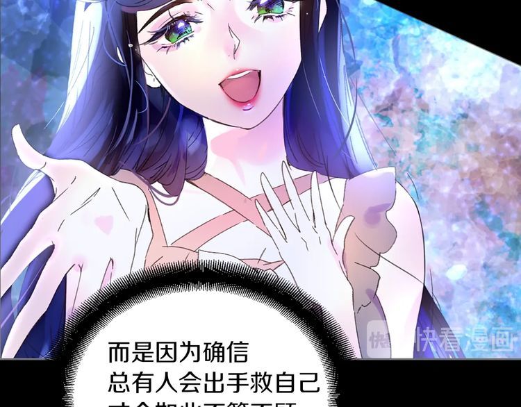 第133话 反客为主97