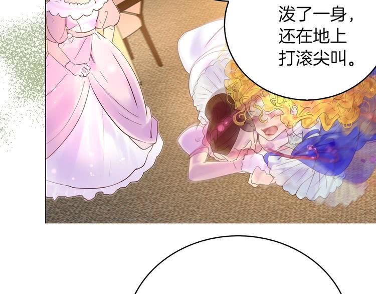第67话 英雄也太好当了吧83
