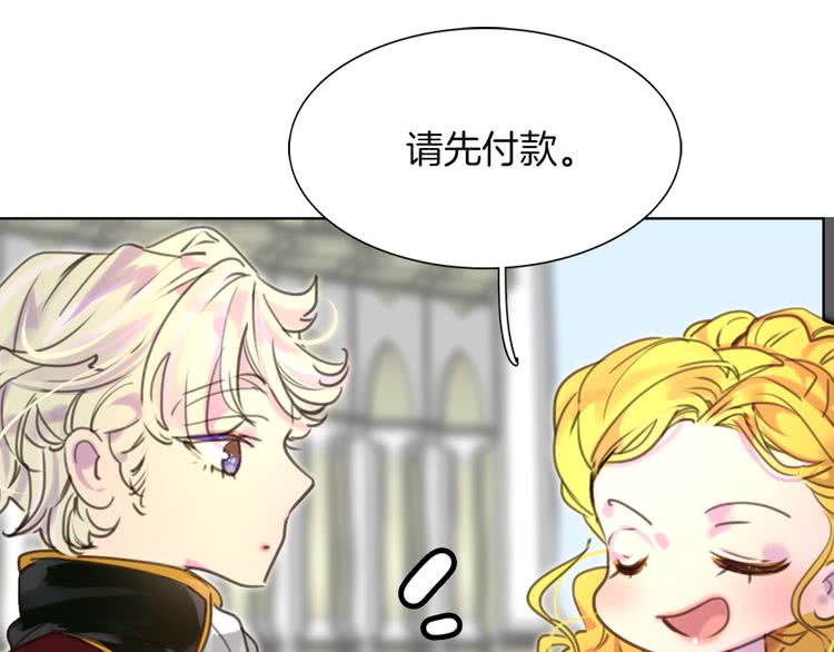 第36话 我是皇太子的真爱吗？88