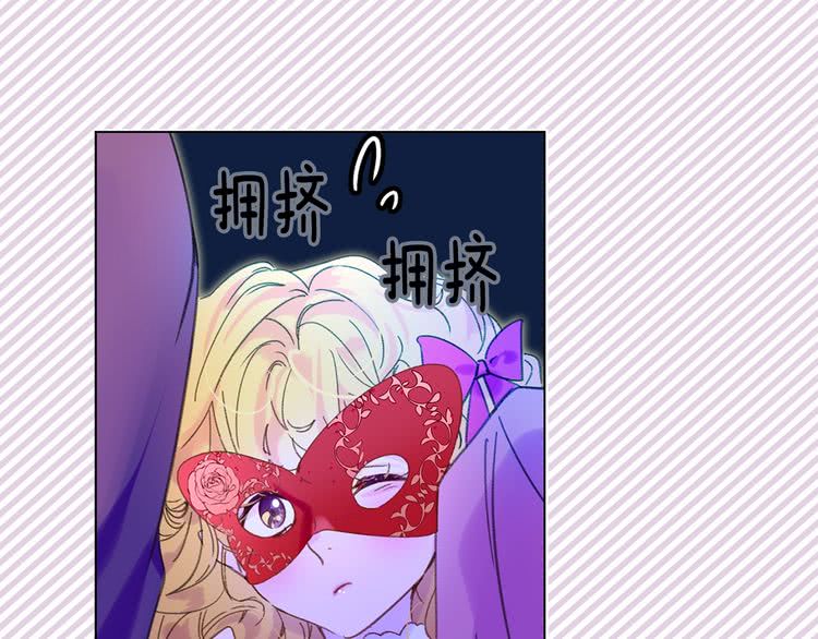 第71话 自恋的阿尔温93