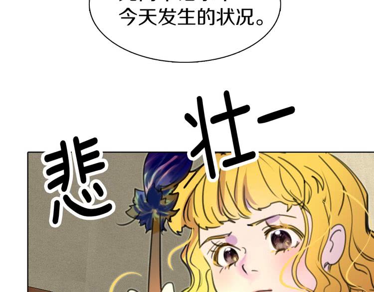 第9话 噩梦般的爆米花40