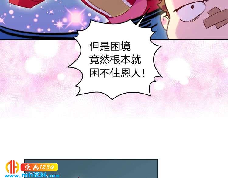 第106话 整装待发16
