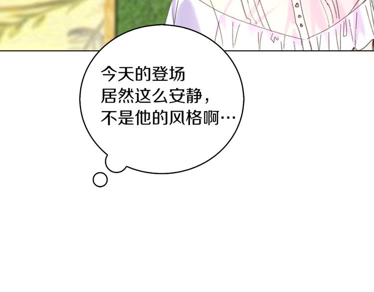 第79话 客人，我又救了你一次31