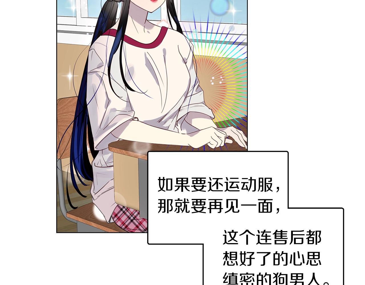 番外35 网络小说之花537