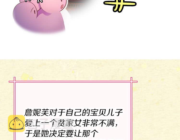 第54话 狗血的少年爱23
