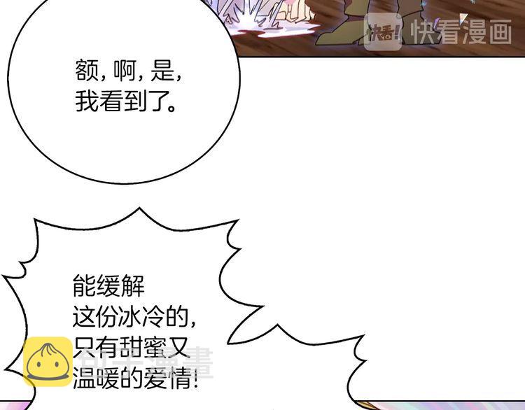 完结篇 环游世界98