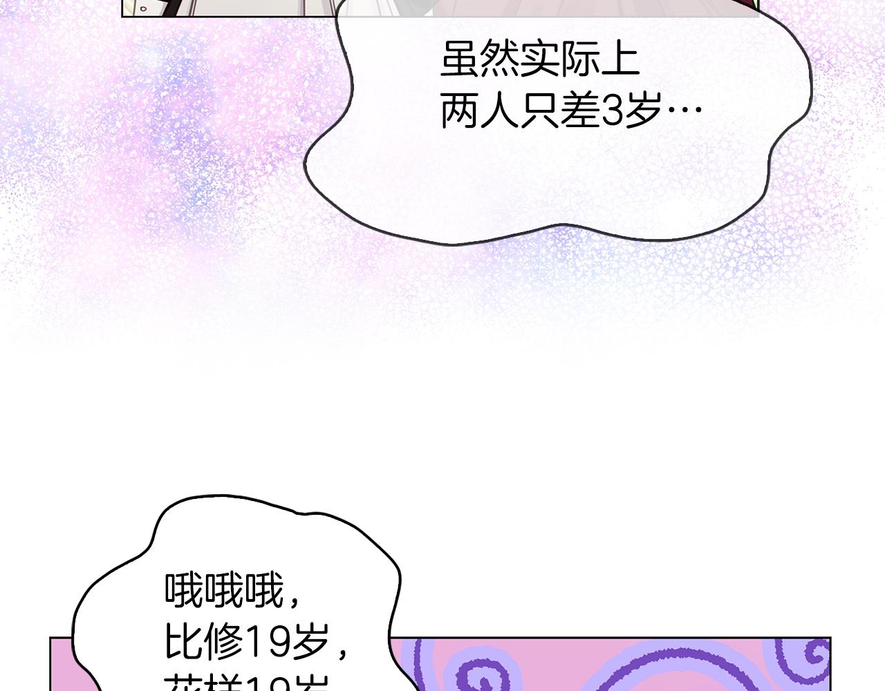番外24 小歪恋爱操作团180
