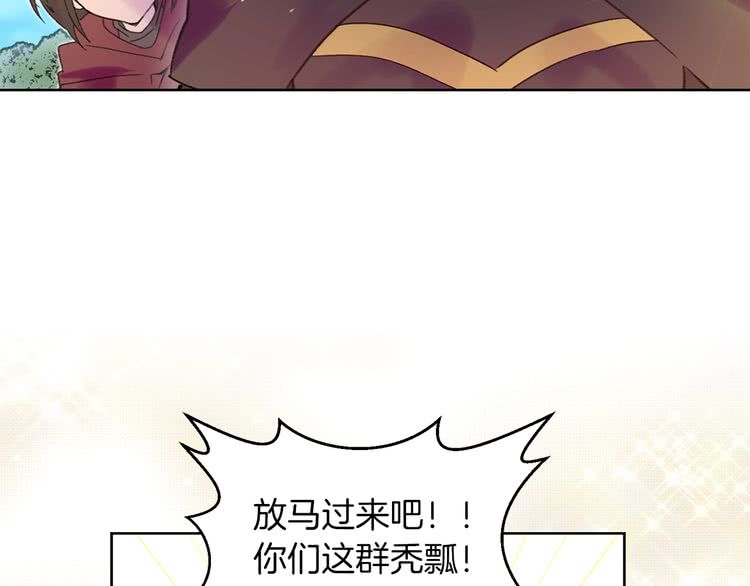 第99话 哪里逃！88