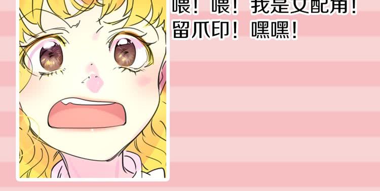 第11话 强行碰瓷的惊喜77