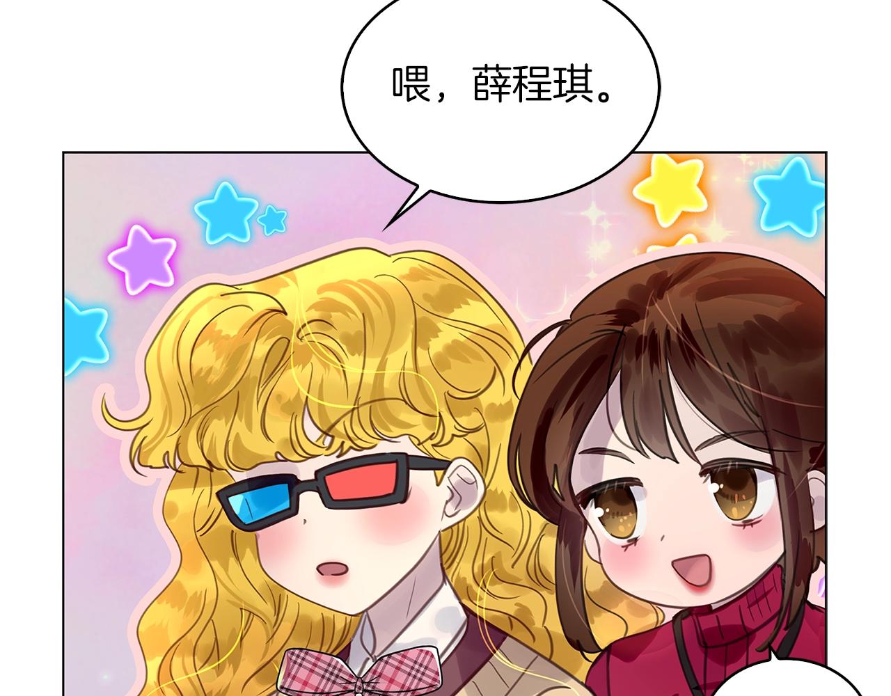 番外33 网络小说之花390