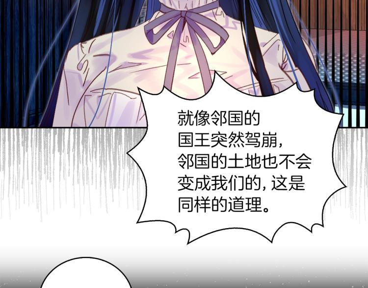 第135话 歪心思9