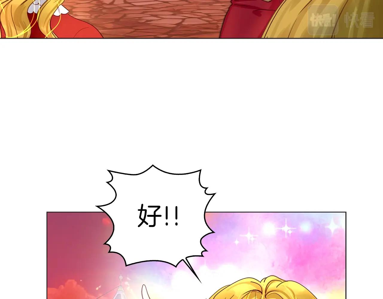 番外11 贾尼斯的老套路524