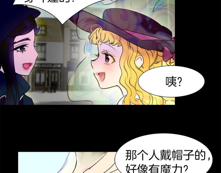 第12话 我才是真正的男主！90