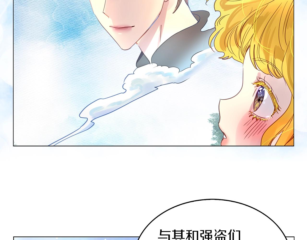 番外18 贾尼斯的老套路1291