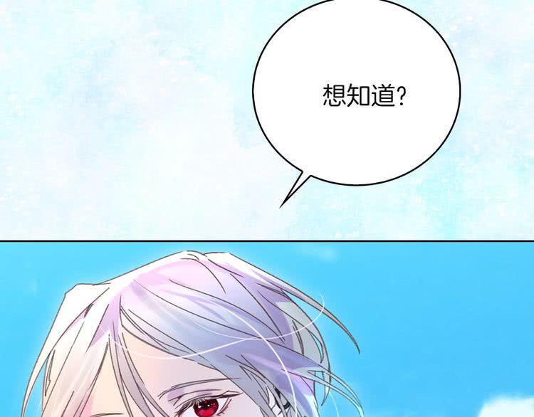 第79话 客人，我又救了你一次112