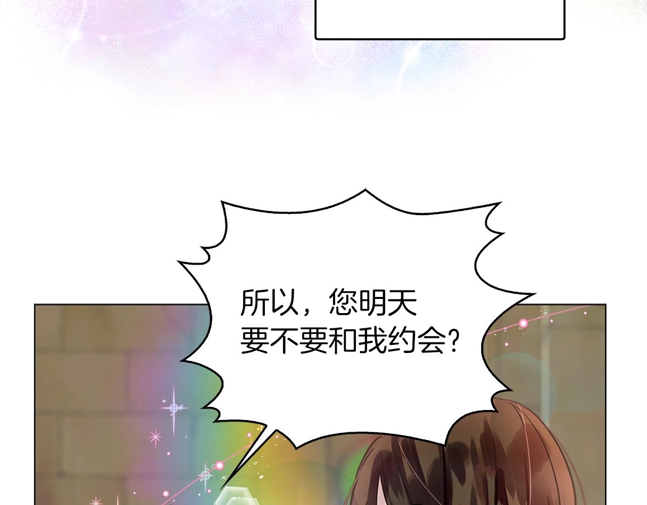 番外27 小歪恋爱操作团472