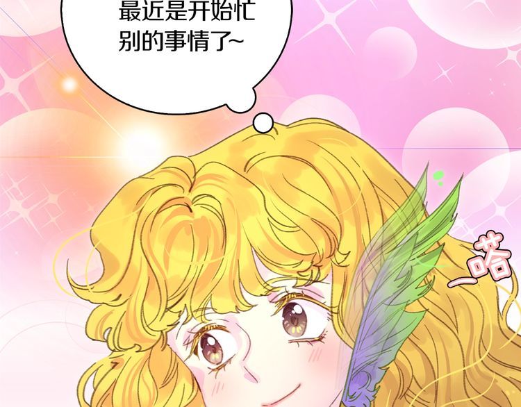 第130话 诱人的嘴唇60