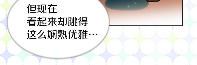 第45话 剧情走向，变了？95