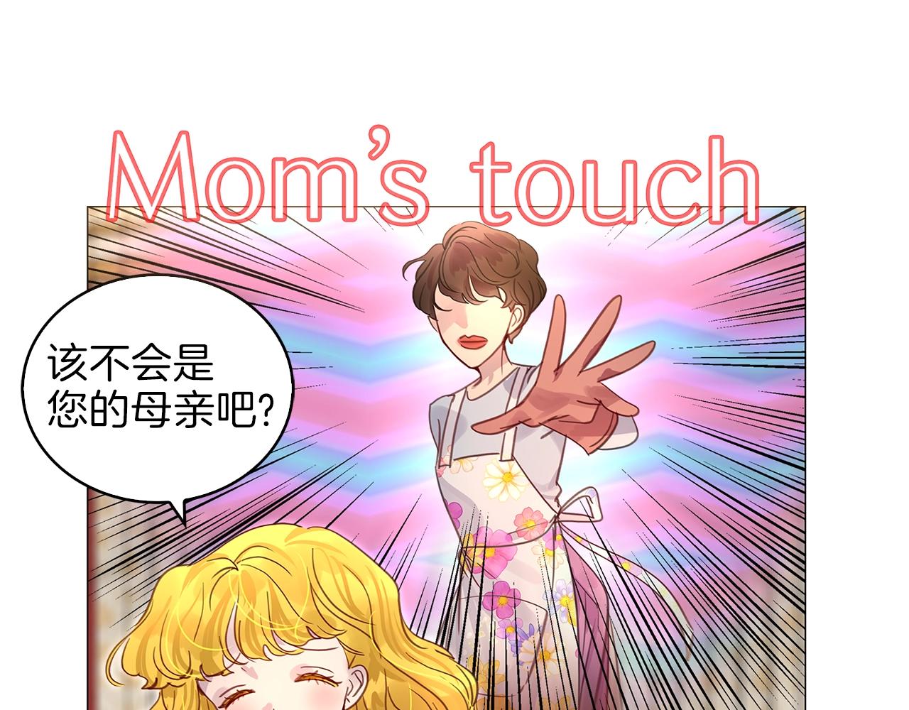 番外13 贾尼斯的老套路788