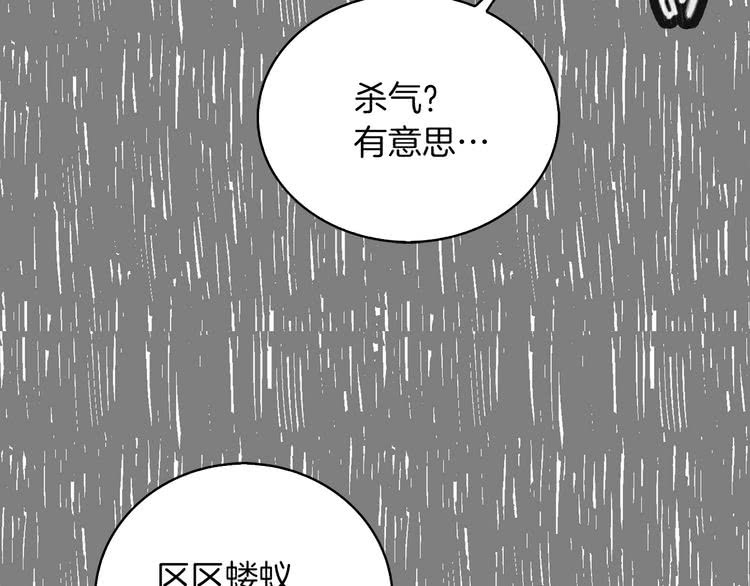 第59话 投怀送抱95