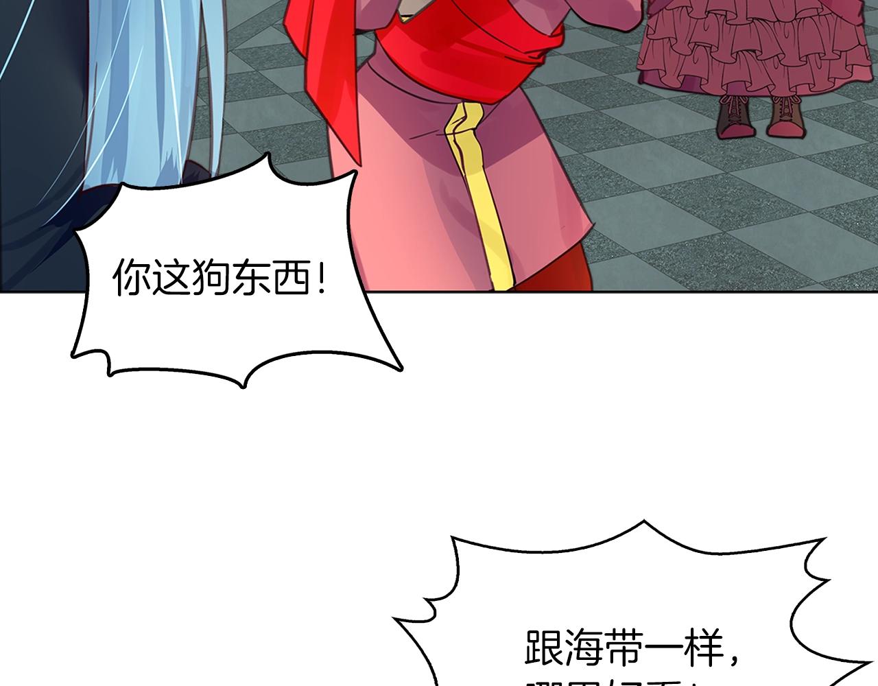 番外25 小歪恋爱操作团245
