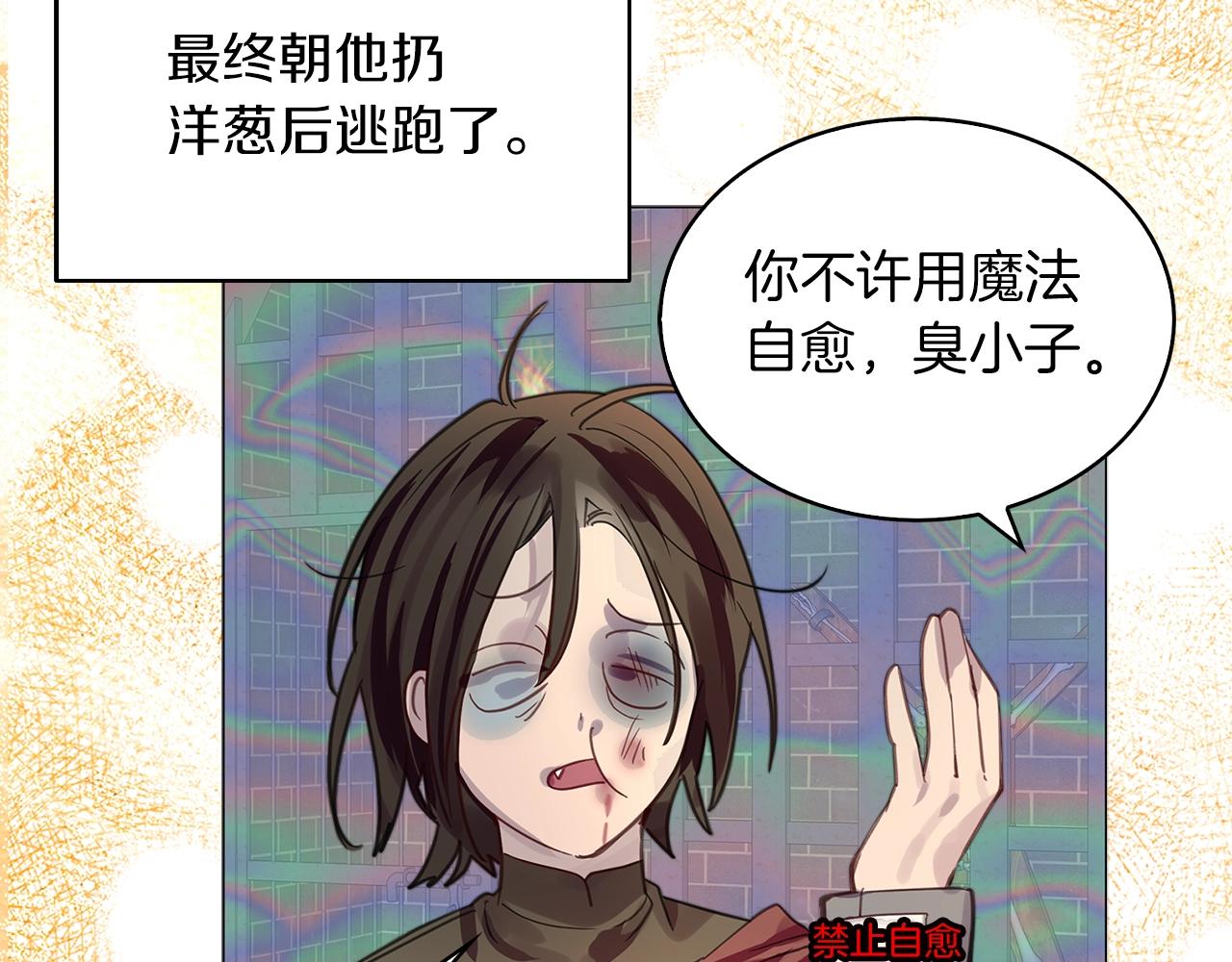 番外26 小歪恋爱操作团375