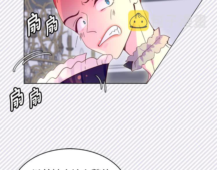 第74话 求你闭嘴35