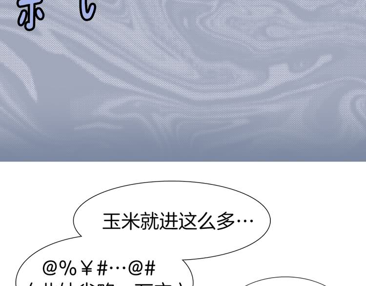 第18话 金钱才是永恒的真理！87