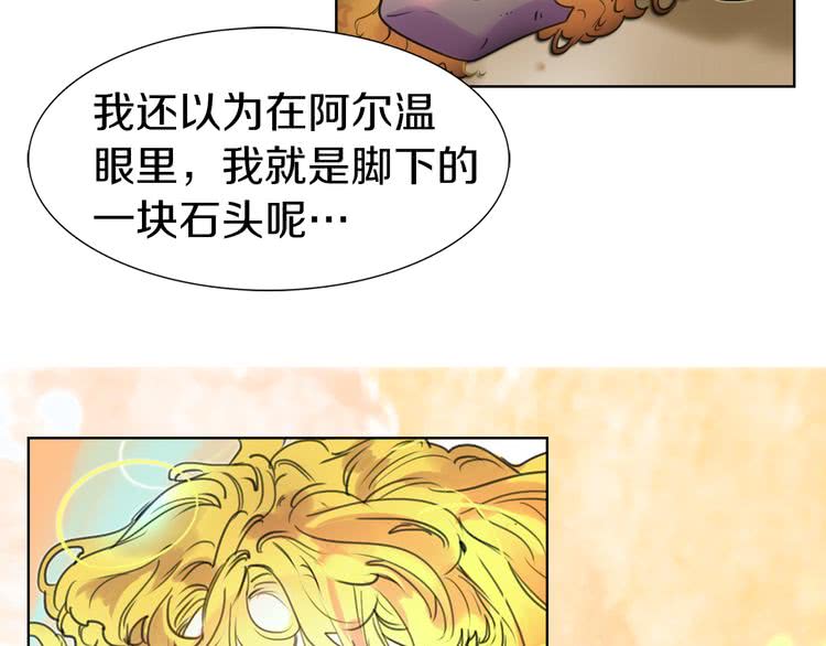 第25话 魔法天才送我回家！101