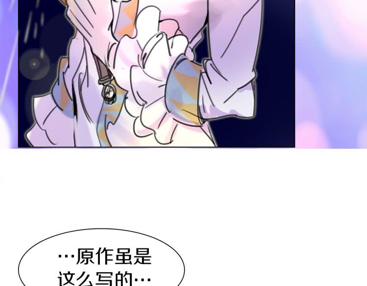 第9话 噩梦般的爆米花19