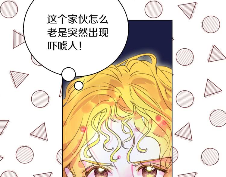 第49话 客人，你有特别的魔力34