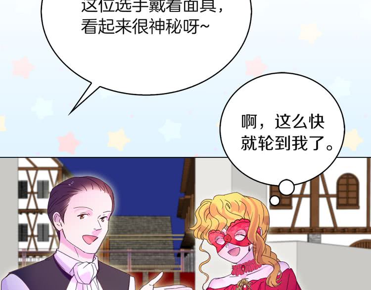 第55话 他怎么会在这里？42