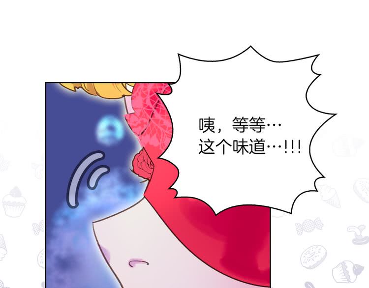 第58话 他们竟然认识？34