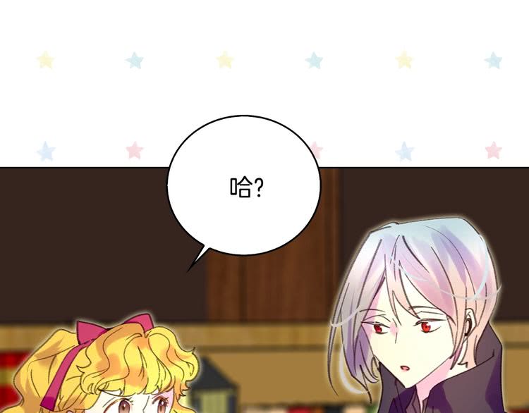 第86话 魔塔派人了？！32