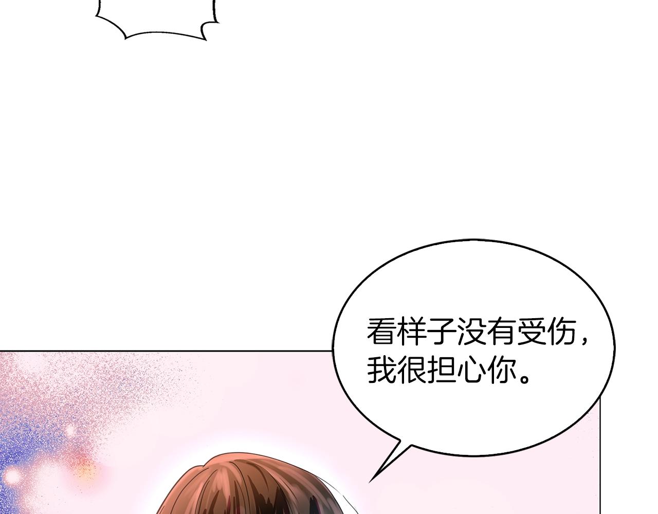 番外18 贾尼斯的老套路12109
