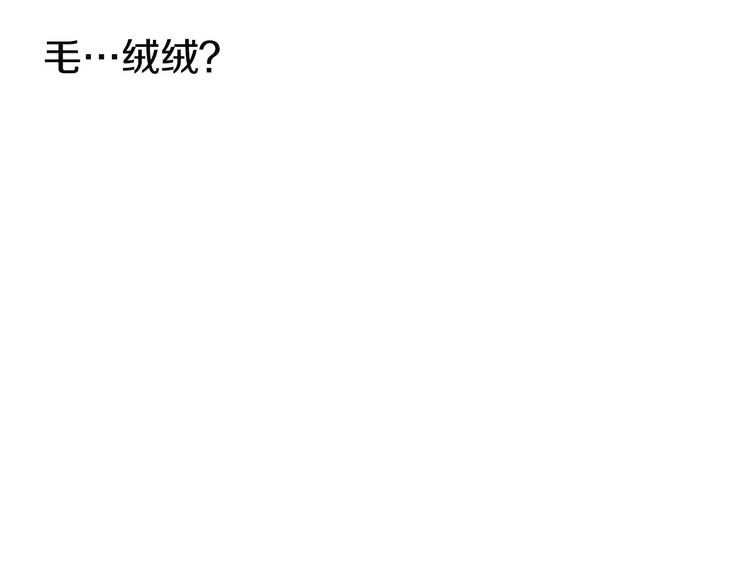 第2话 异世界的生存之道！41
