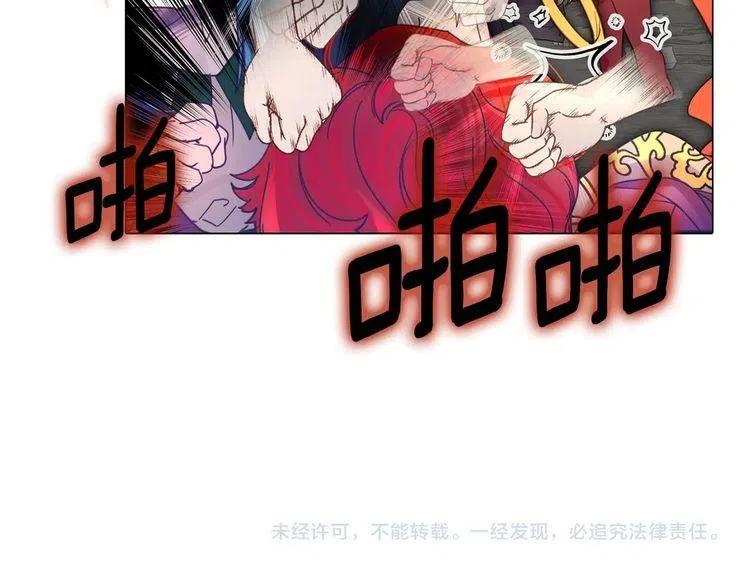 番外3 魔物135