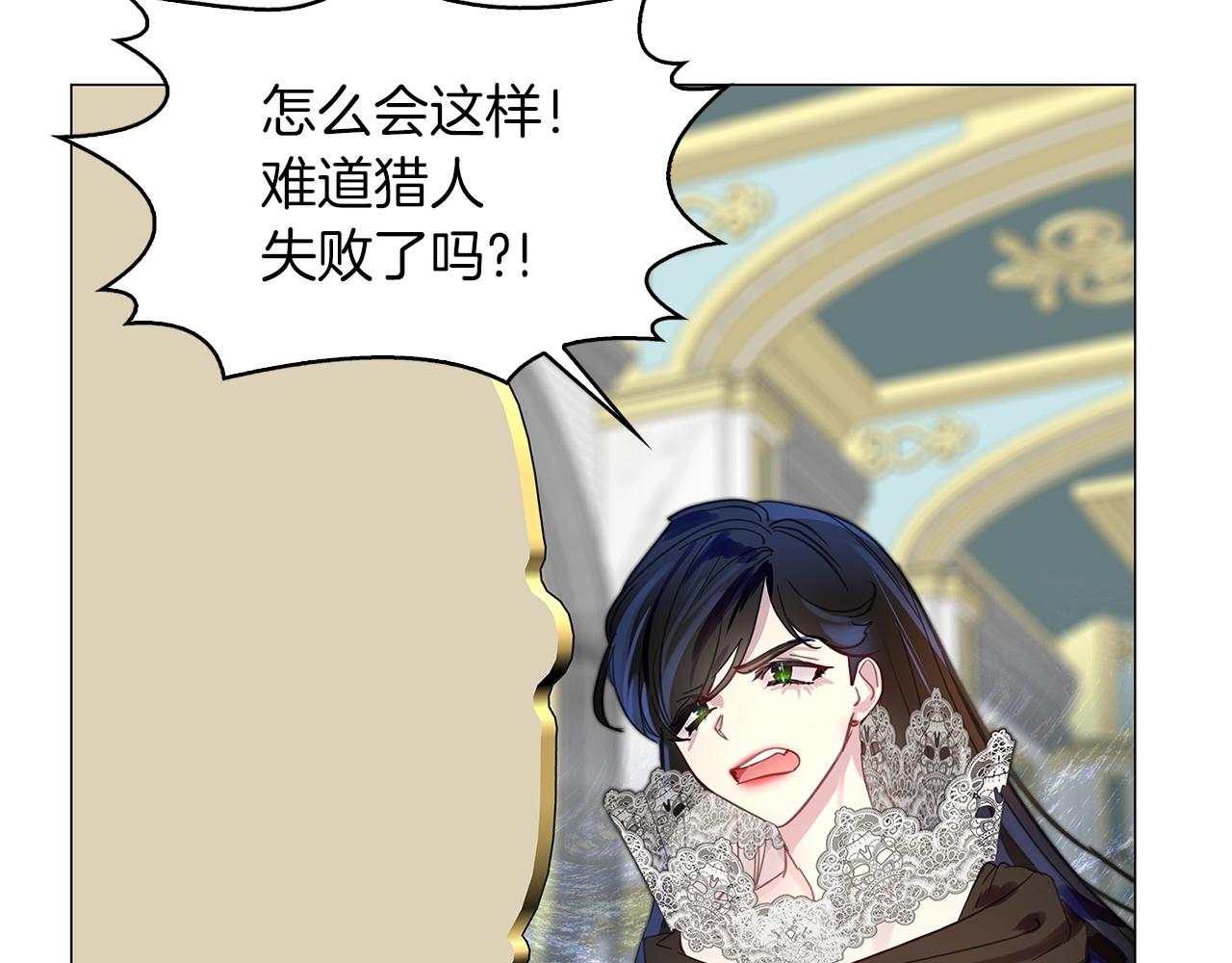 番外22 白雪公主252
