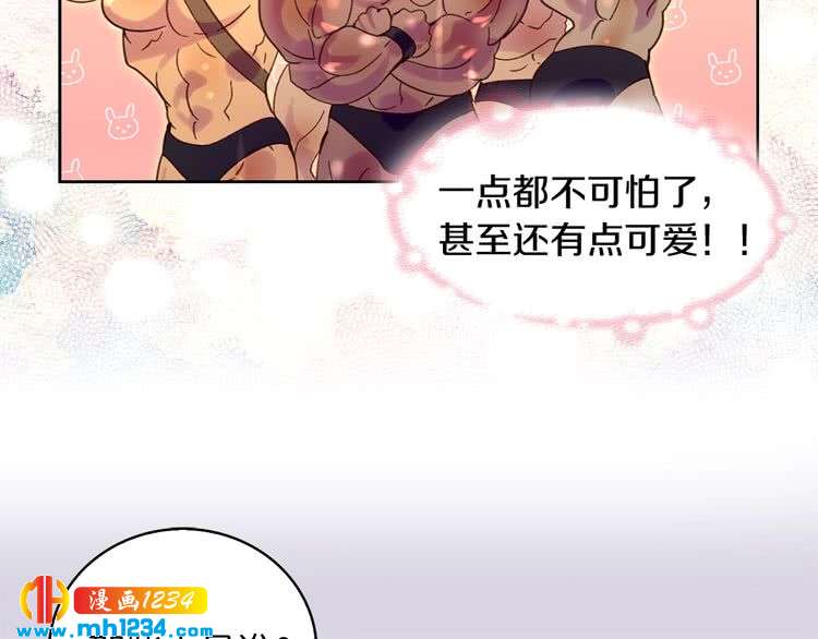 第104话 杀掉女主？85