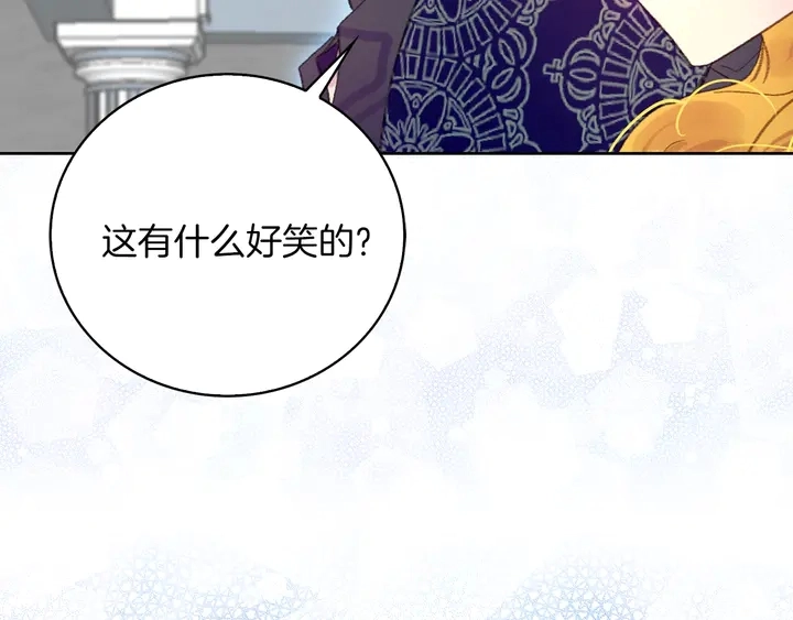 第125话 戒指29